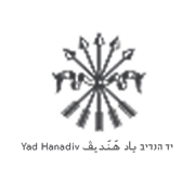 שותפים/ 01 _יד הנדיב
