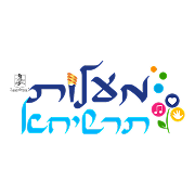 מעלות תרשיחא