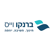 ברנקו וויס
