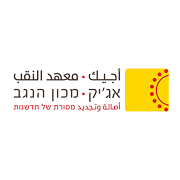מכון הנגב