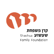 שותפים/ 02 _קרן משפחת שעשוע